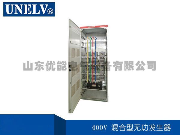 低壓靜止式無(wú)功發(fā)生器